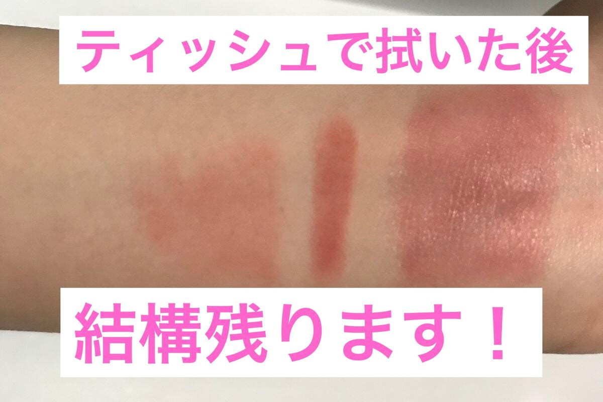 ジェルフィットティント/AMUSE/リップティントを使ったクチコミ(3枚目)