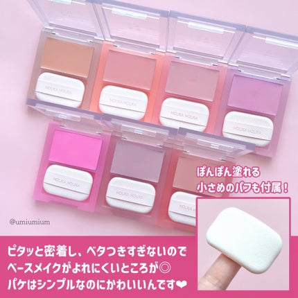 ティンテッドミルククリームブラッシュ /HOLIKA HOLIKA/ジェル・クリームチークを使ったクチコミ(3枚目)