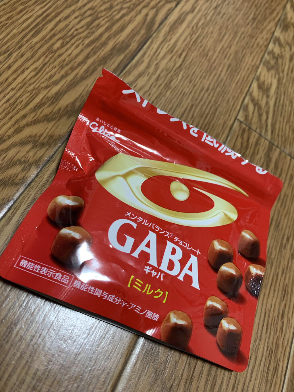 メンタルバランスチョコレート　ＧＡＢＡ/グリコ/食品を使ったクチコミ（1枚目）