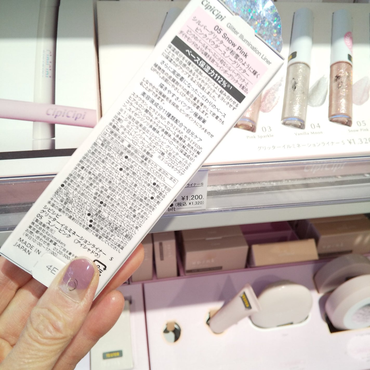 ウォンジョンヨ モイストアップレディスキンパック N/Wonjungyo/シートマスク・パックを使ったクチコミ(4枚目)