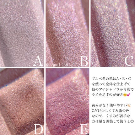 ショコラスウィート アイズ/リンメル ロンドン/アイシャドウパレットを使ったクチコミ(4枚目)