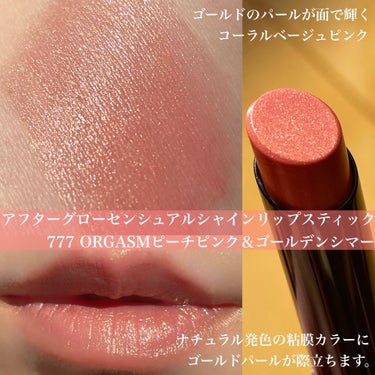  アフターグロー　リキッドブラッシュ/NARS/ジェル・クリームチークを使ったクチコミ（3枚目）