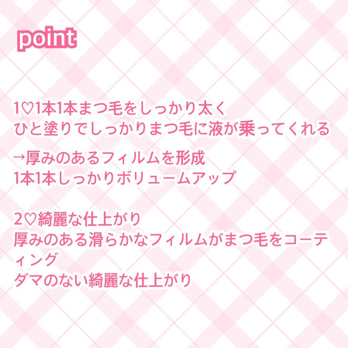 「塗るつけまつげ」ボリュームタイプ/デジャヴュ/マスカラを使ったクチコミ（3枚目）
