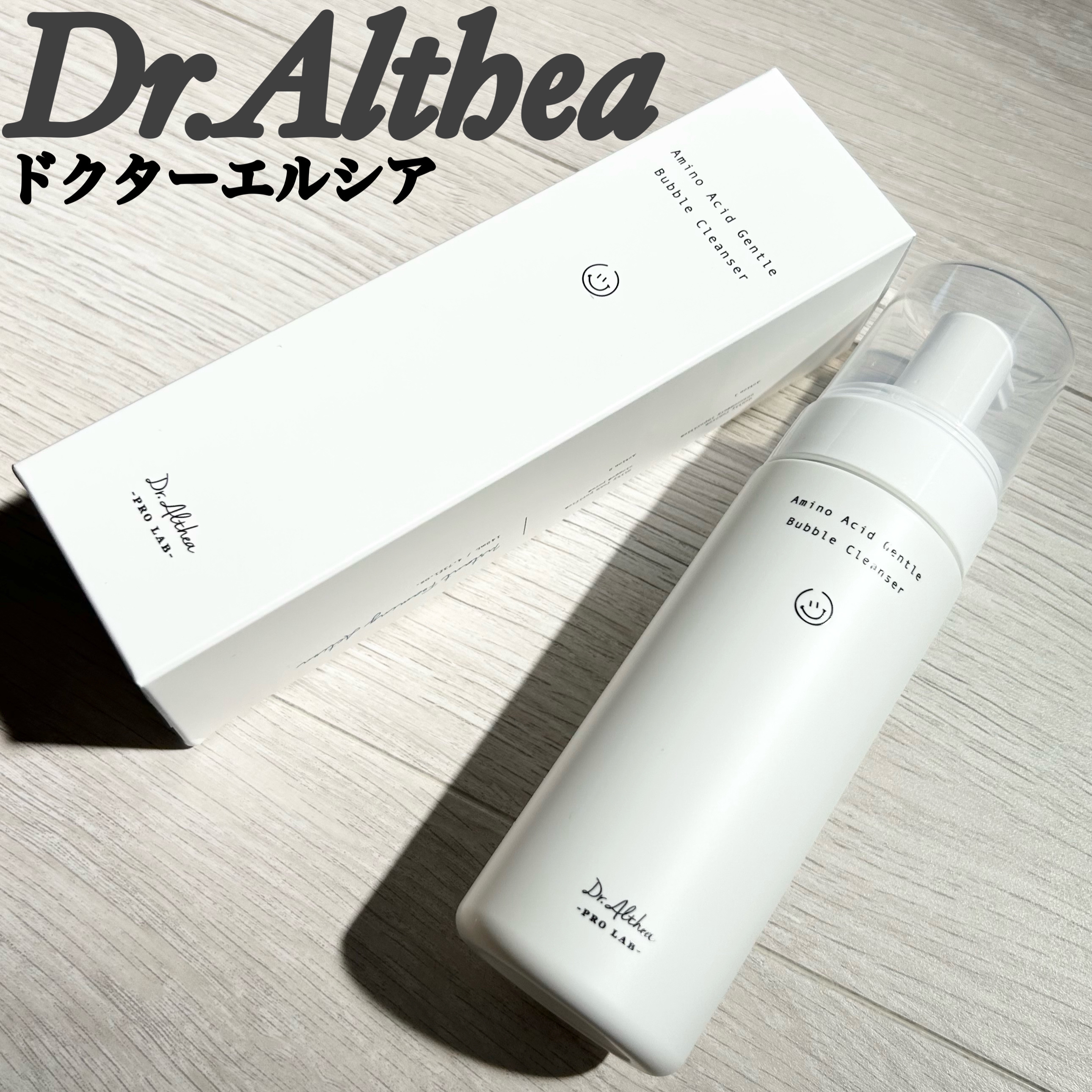 アミノ酸 ジェントル バブル クレンザー/Dr.Althea/泡洗顔を使ったクチコミ（1枚目）