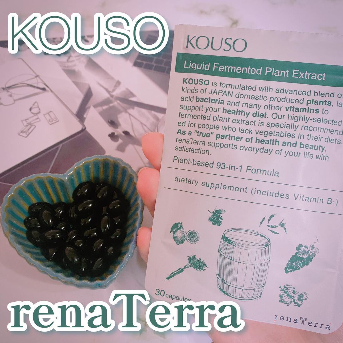 nagomi KOUSO 30粒/renaTerra/健康サプリメントを使ったクチコミ(1枚目)