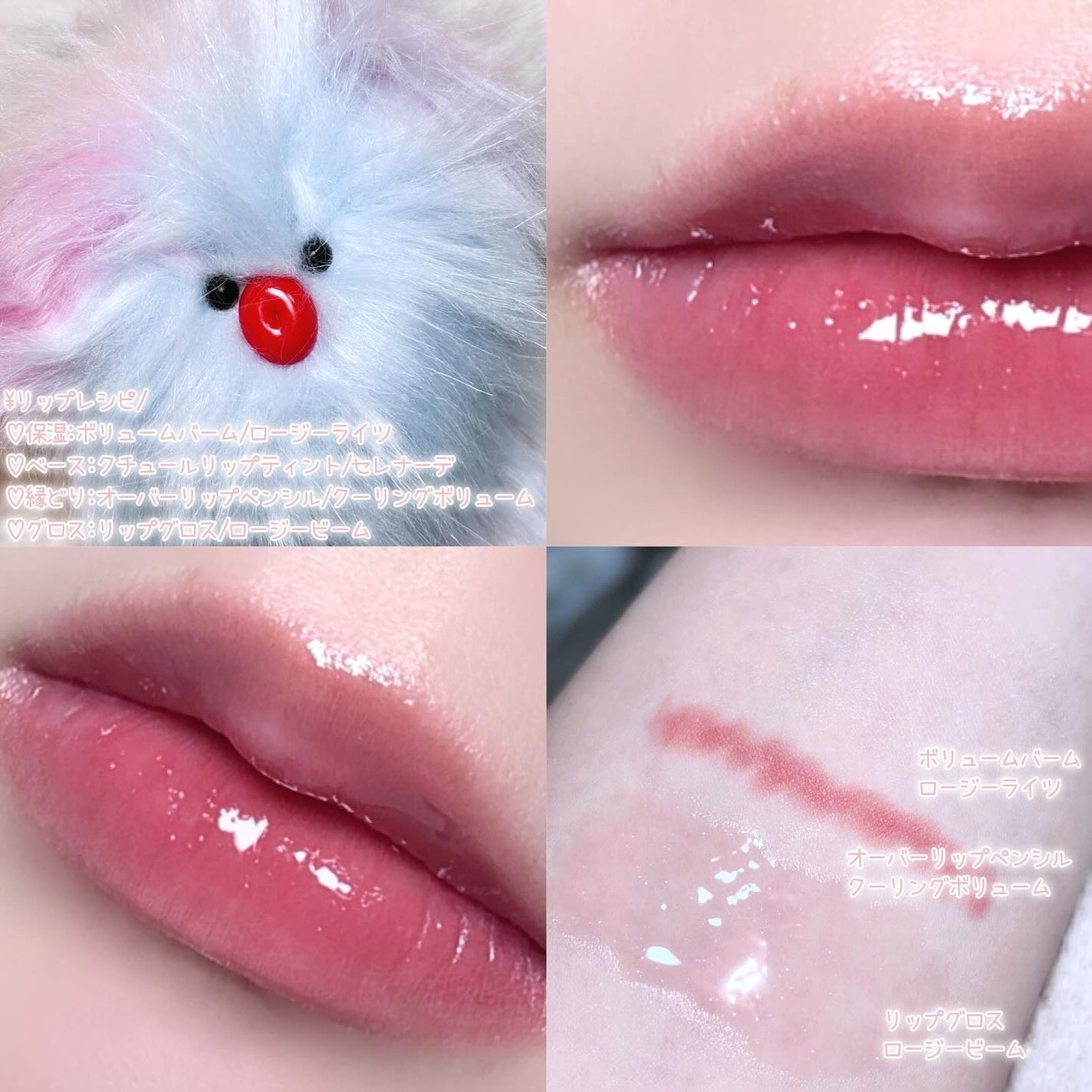 セレナーデエディション/espoir/口紅を使ったクチコミ(2枚目)