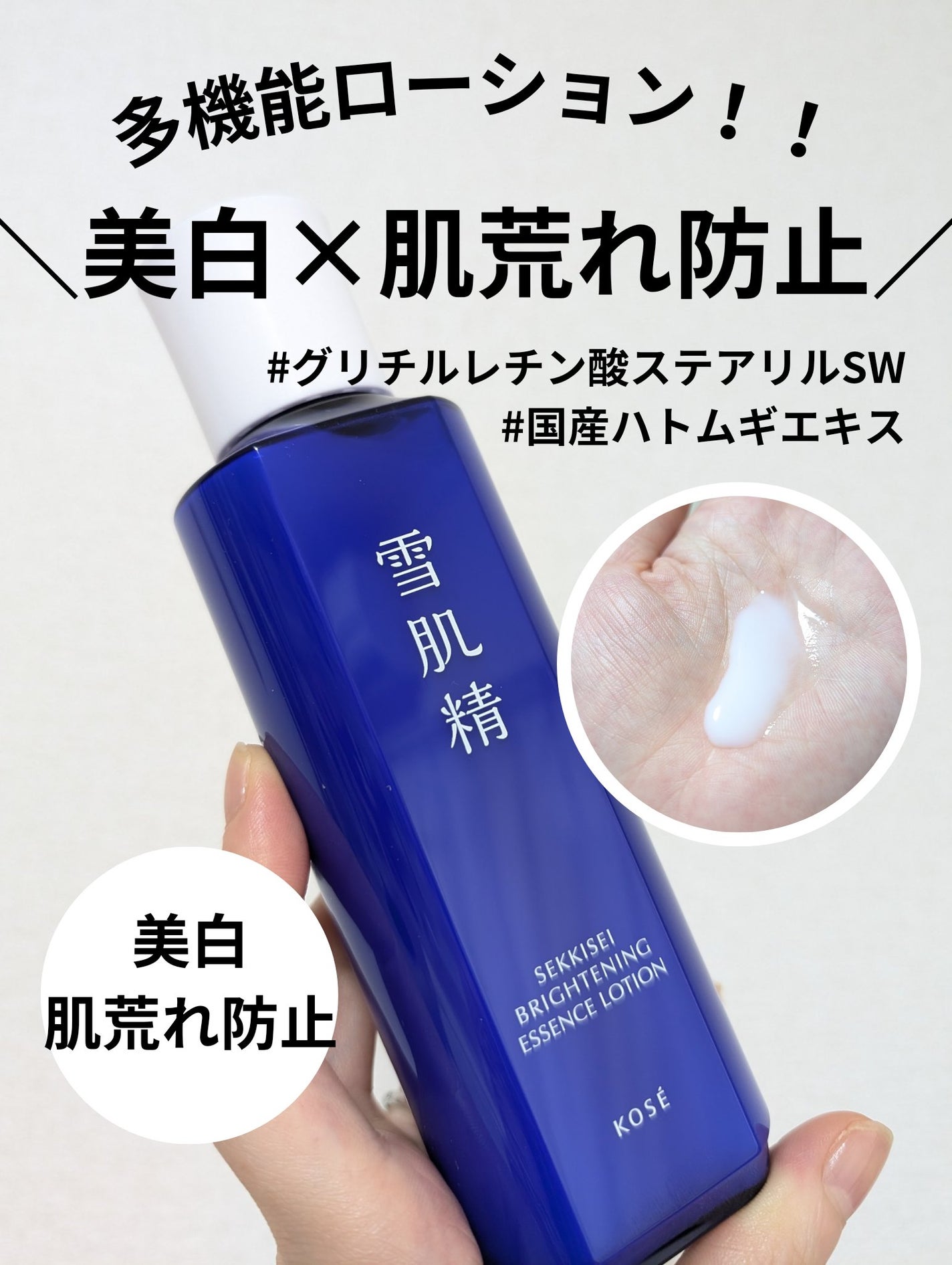 è¬çšéªè粟 ãã©ã€ããã³ã° ãšãã»ã³ã¹ ããŒã·ã§ã³/éªè粟/åç²§æ°Žã䜿ã£ãã¯ãã³ãïŒ1æç®ïŒ