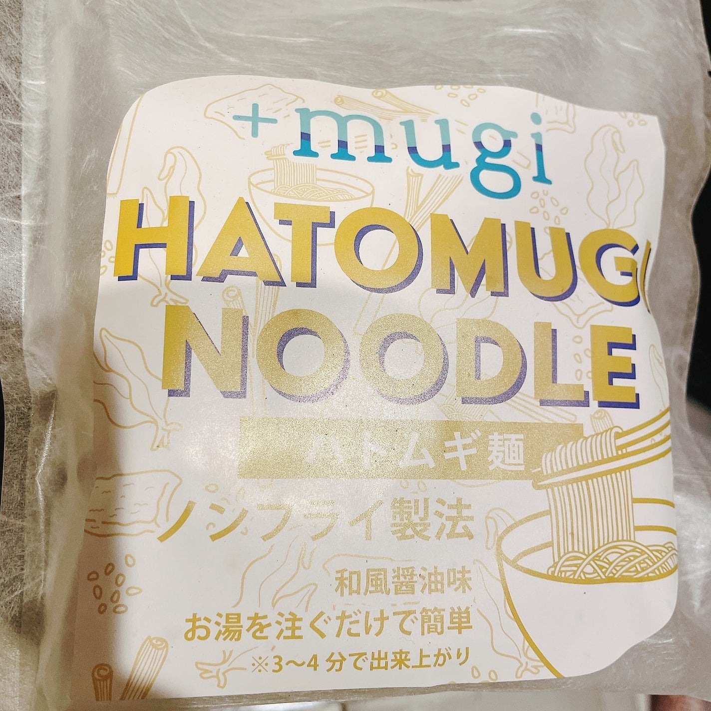 ハトムギ麺/+mugi/低糖質食品を使ったクチコミ(2枚目)