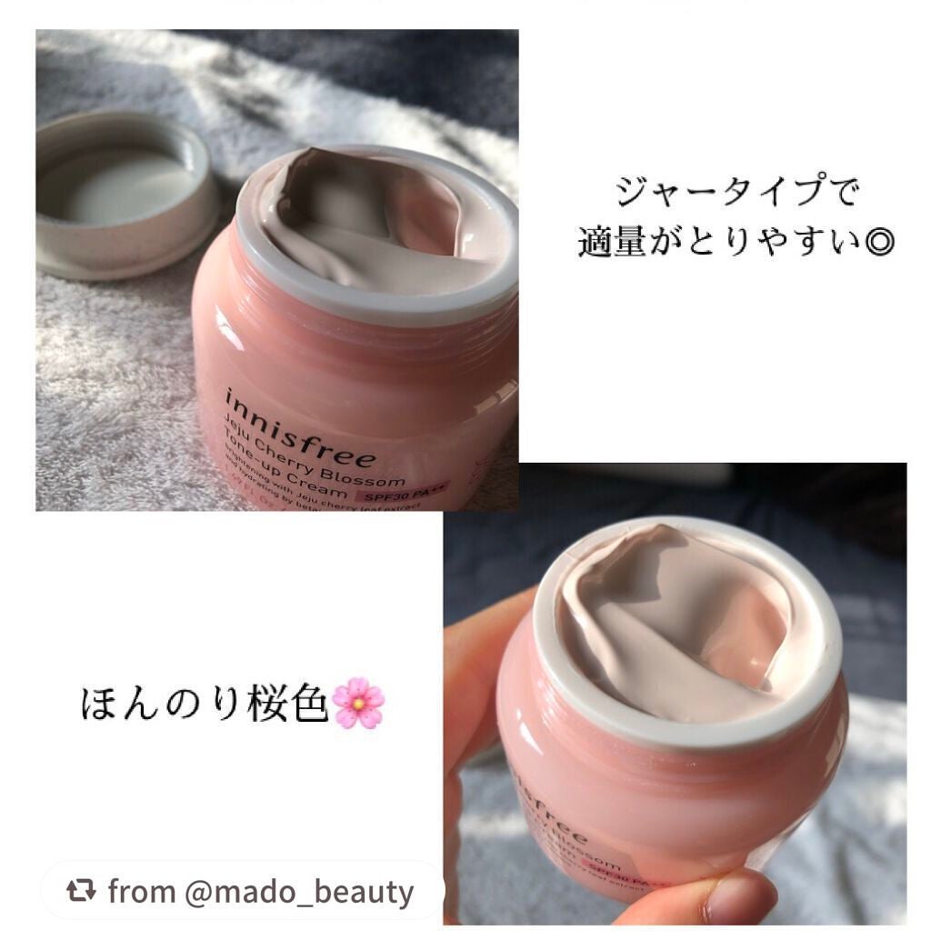 チェリーブロッサム トーンアップ クリーム UV/innisfree/フェイスクリームを使ったクチコミ(2枚目)