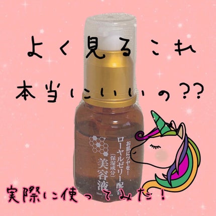 ããŒã€ã«ãŒãªãŒé
å æ é€ããŒã·ã§ã³/DAISO/çŸå®¹æ¶²ã䜿ã£ãã¯ãã³ãïŒ1æç®ïŒ