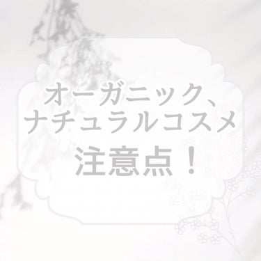 ミネラルアイバーム ウォータードロップ/エトヴォス/ジェル・クリームアイシャドウを使ったクチコミ（1枚目）