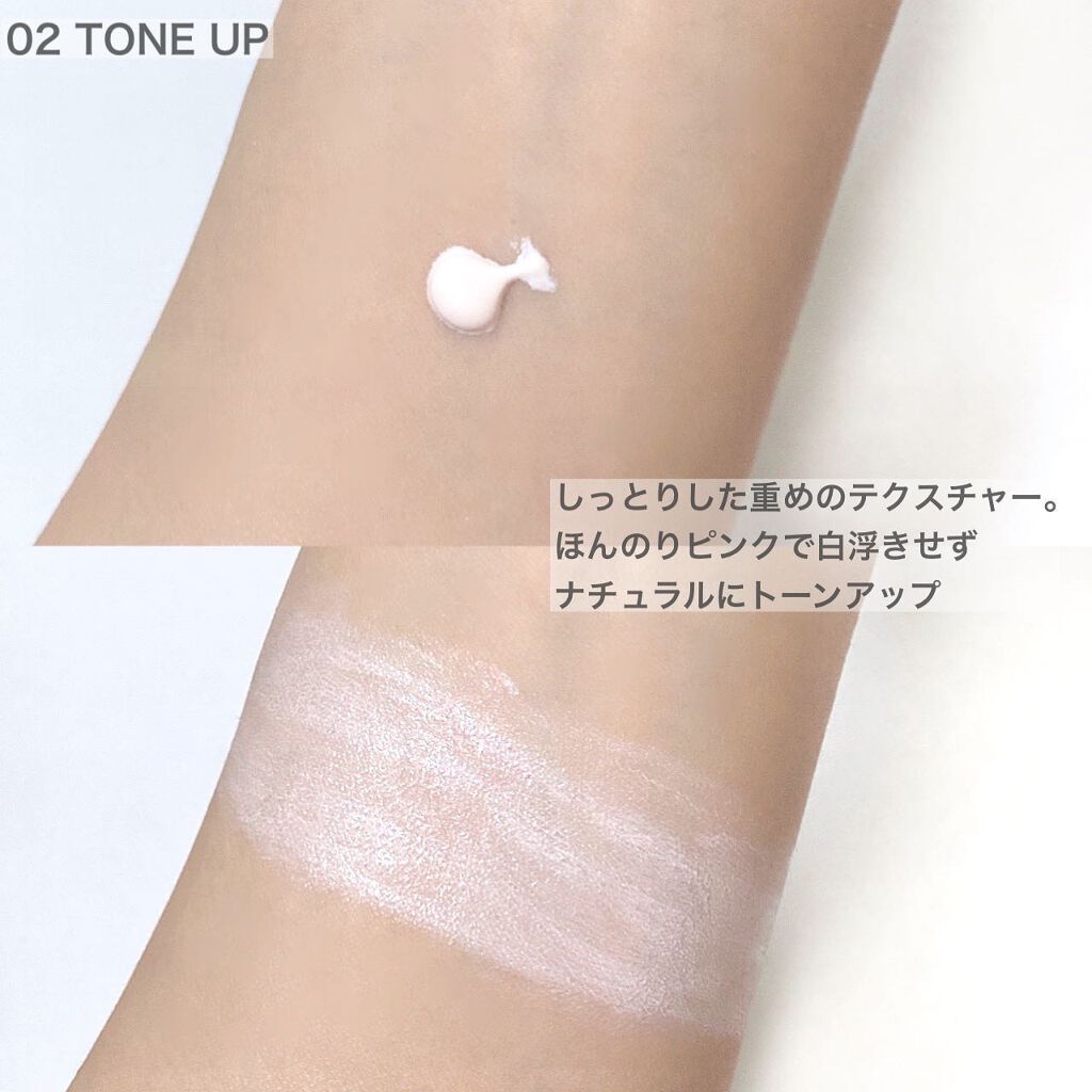 ゼロサンクリーン/rom&nd/日焼け止めクリームを使ったクチコミ(2枚目)