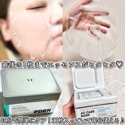 AZケア マスク/VT/シートマスク・パックを使ったクチコミ(5枚目)