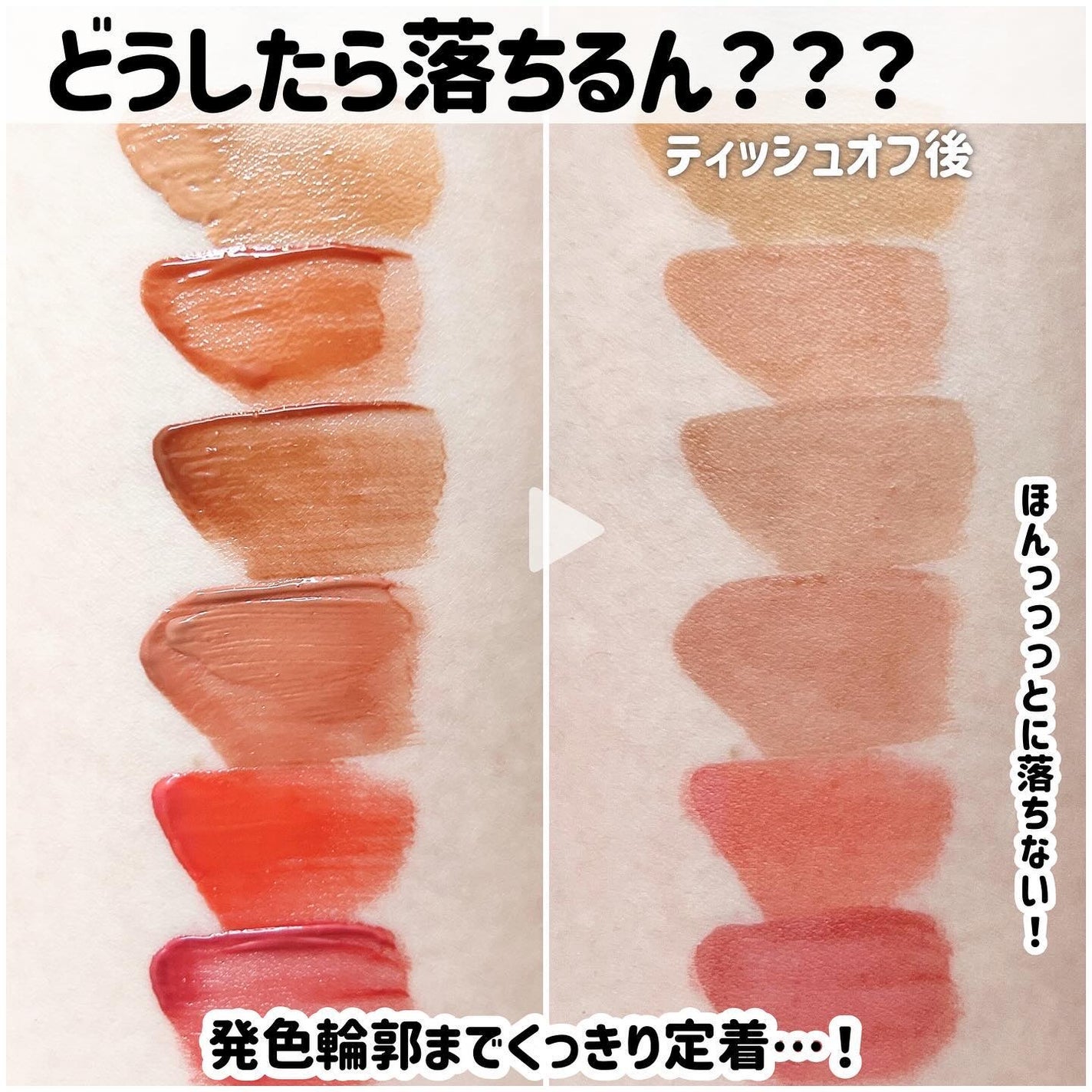 モイストティント/MIRIMU/リップティントを使ったクチコミ(4枚目)