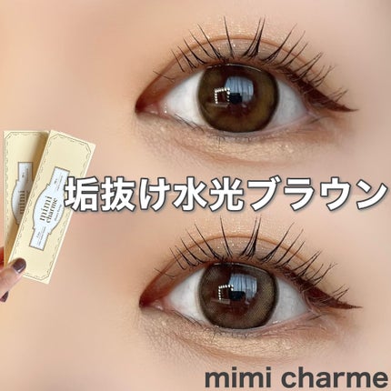 mimi charme 1day/mimi charme/ワンデー(1DAY)カラコンを使ったクチコミ(1枚目)