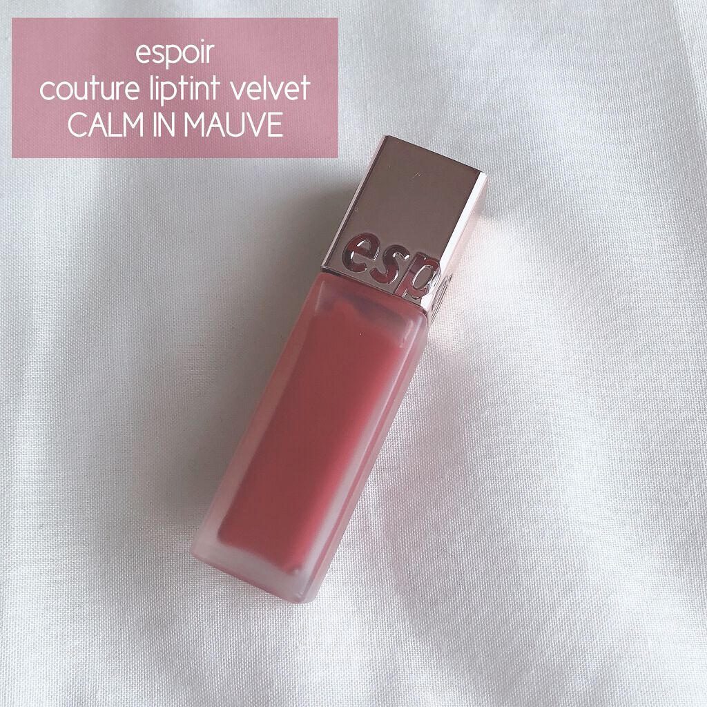 クチュールリップティントベルベット/espoir/リップティントを使ったクチコミ(2枚目)