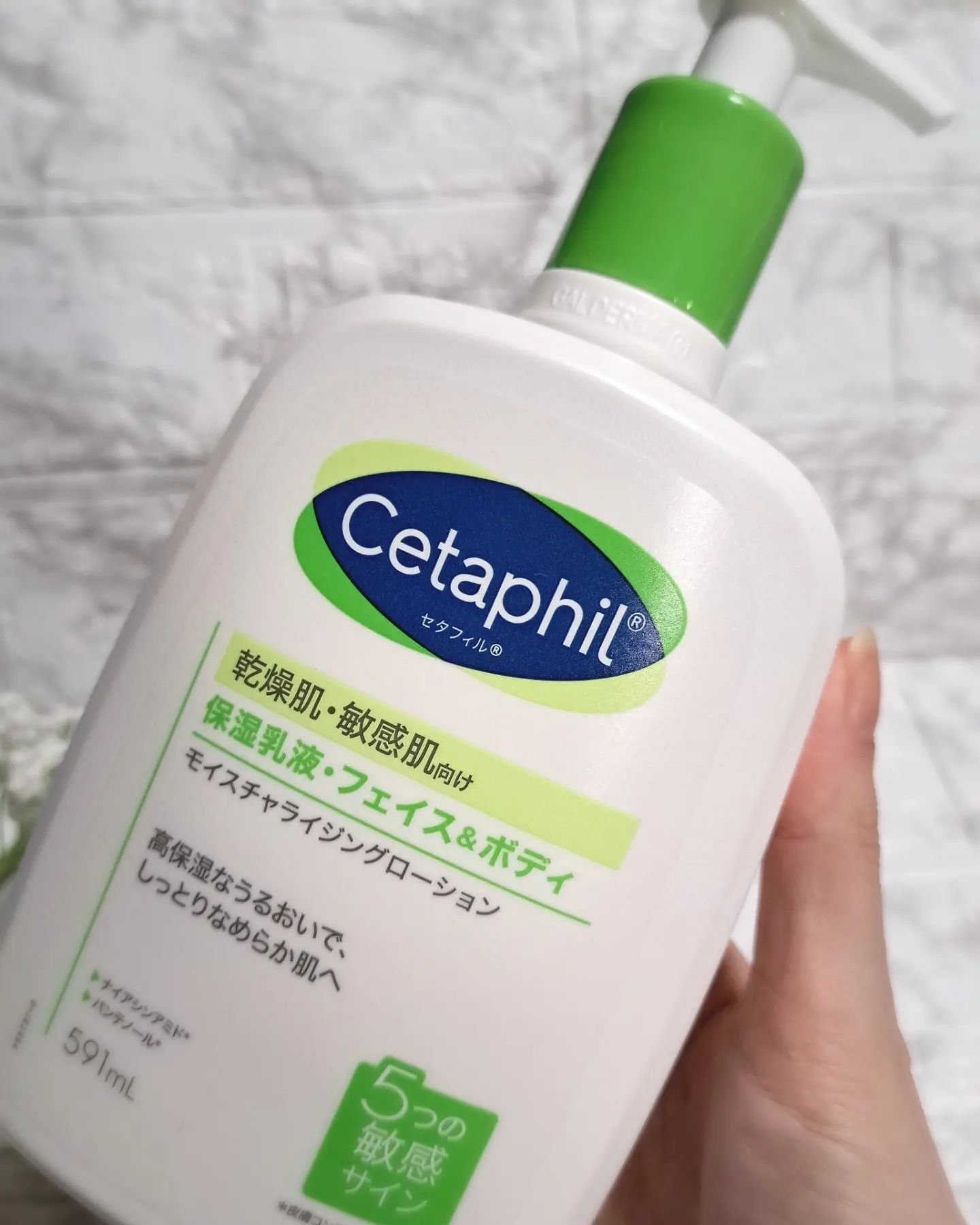 セタフィル モイスチャライジングローション 【旧】591ml/セタフィル/ボディローションを使ったクチコミ（2枚目）