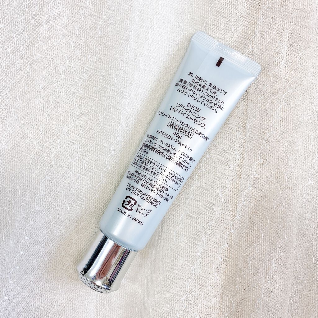 ãã©ã€ããã³ã°UVãã€ãšãã»ã³ã¹/DEW/çŸå®¹æ¶²ã䜿ã£ãã¯ãã³ãïŒ2æç®ïŒ