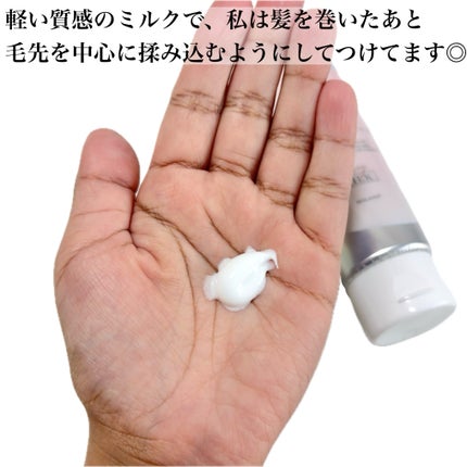 グロッシーヘアミルクジェリー/エアリー&イージー/ヘアミルクを使ったクチコミ(4枚目)