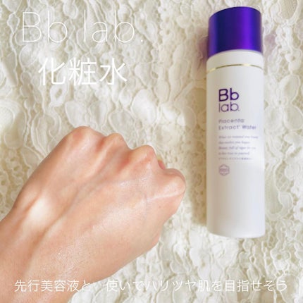 水溶性プラセンタエキス原液/Bb lab./美容液を使ったクチコミ(5枚目)