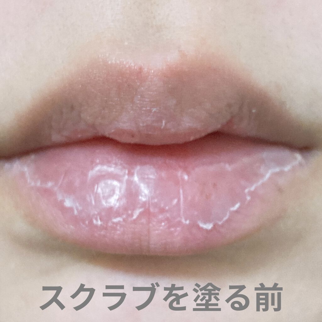 プランプリップケアスクラブ/キャンメイク/リップスクラブを使ったクチコミ（2枚目）