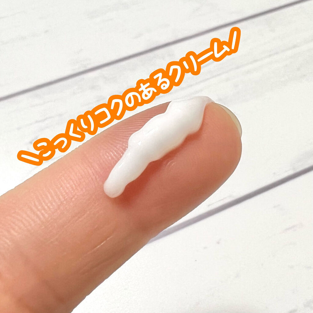 リンクルアイクリーム N/なめらか本舗/アイケア・アイクリームを使ったクチコミ（2枚目）