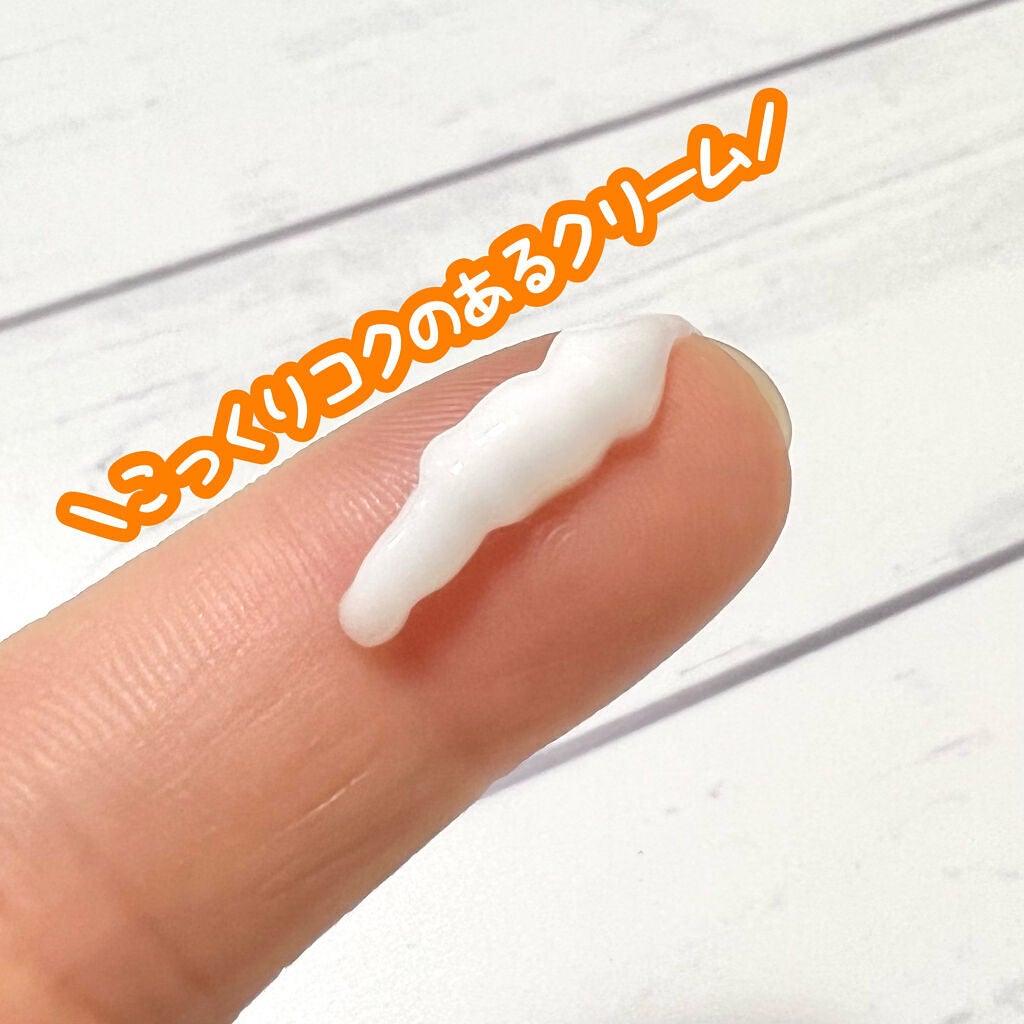 リンクルアイクリーム N/なめらか本舗/アイケア・アイクリームを使ったクチコミ(2枚目)