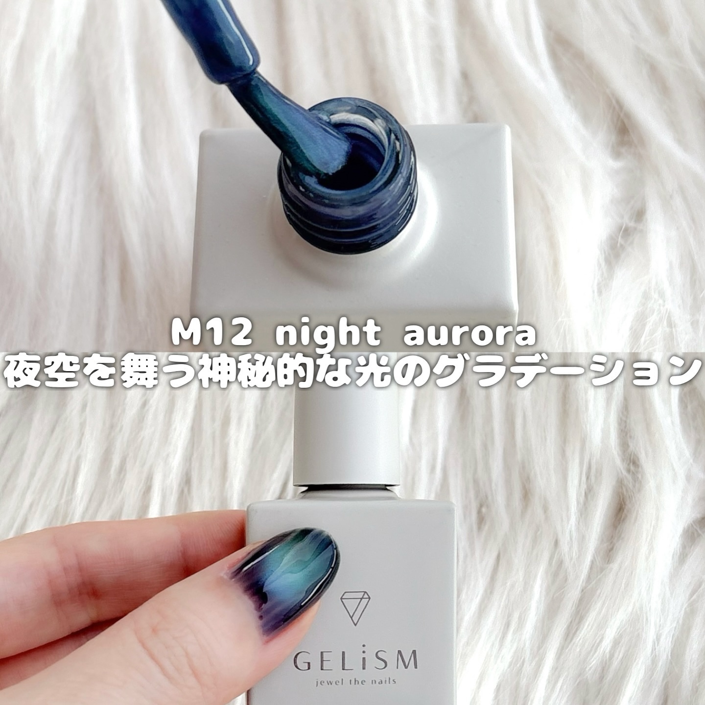 GELiSM (ジェリズム)/D-UP/ジェルネイルを使ったクチコミ（3枚目）