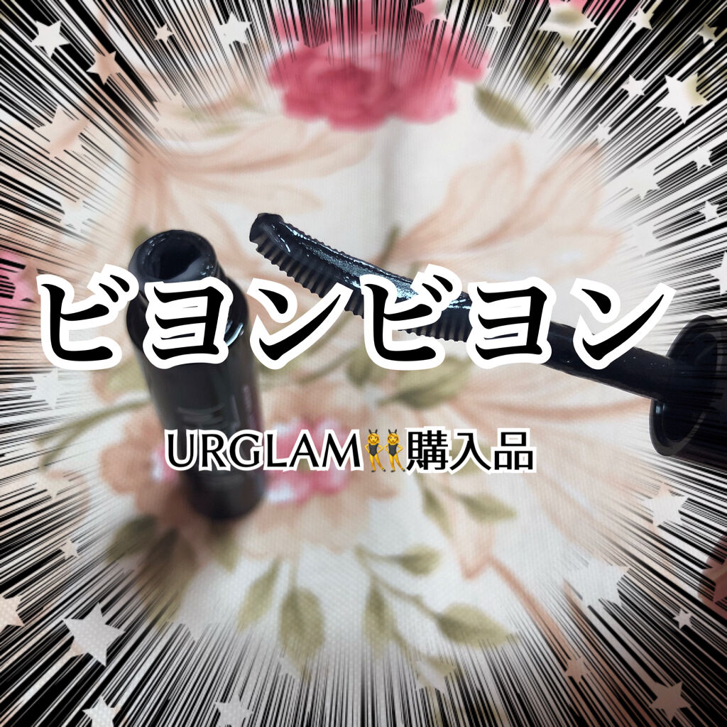 UR GLAM　EYEBROW COAT/U R GLAM/その他アイブロウを使ったクチコミ（1枚目）