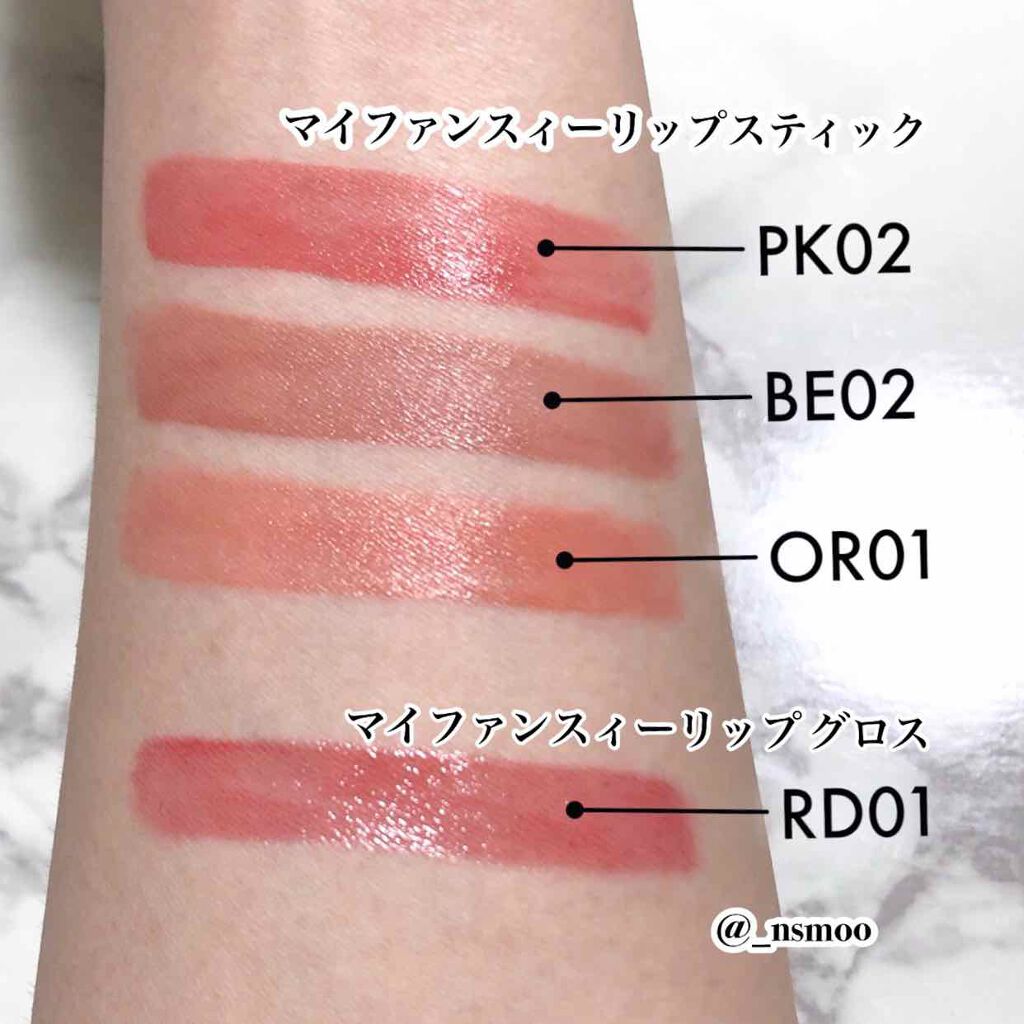 マイファンスィー リップスティック/Koh Gen Do/口紅を使ったクチコミ(2枚目)