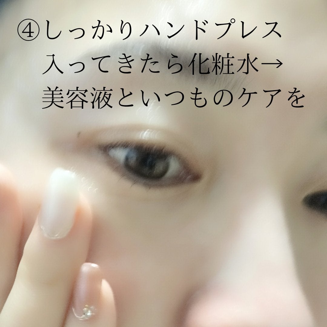 ソフィーナ iP ベースケア セラム<土台美容液>/SOFINA iP/美容液を使ったクチコミ(5枚目)