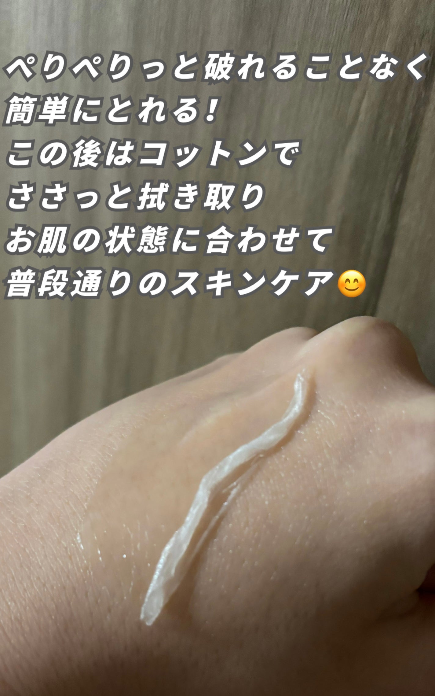 STEMCELL DEEP GLOW PACK/bravity/シートマスク・パックを使ったクチコミ(5枚目)