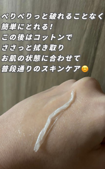 STEMCELL DEEP GLOW PACK/bravity/シートマスク・パックを使ったクチコミ(5枚目)