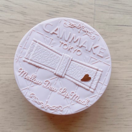 メロウデューリップマスク/キャンメイク/リップマスクを使ったクチコミ(3枚目)