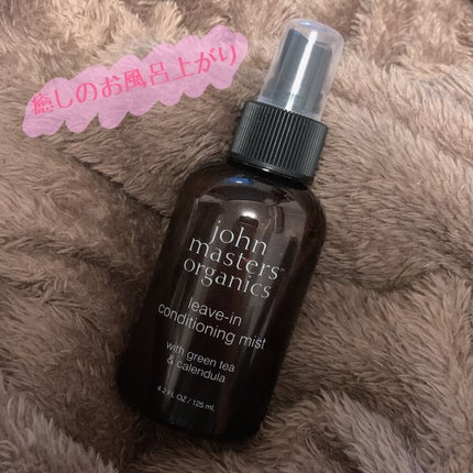 G&Cリーブインコンディショニングミスト N/john masters organics/アウトバストリートメントを使ったクチコミ(1枚目)