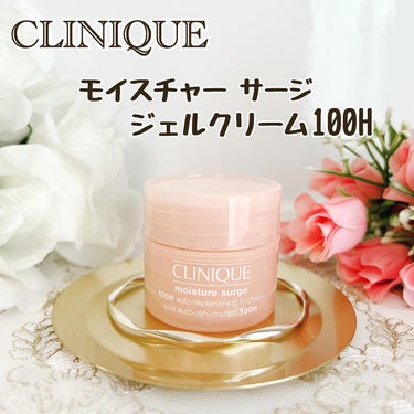 モイスチャー サージ ジェルクリーム 100H 30ml/CLINIQUE/フェイスクリームを使ったクチコミ（1枚目）