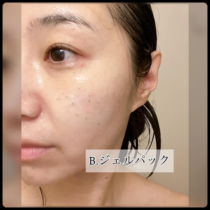 ブルーミングフェイスウォッシュ/MELLIFE/その他洗顔料を使ったクチコミ(4枚目)