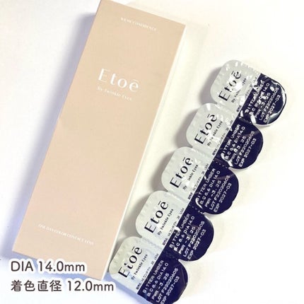 1day Etoē /Etoe By Twinkle Eyes/ワンデー(1DAY)カラコンを使ったクチコミ(3枚目)