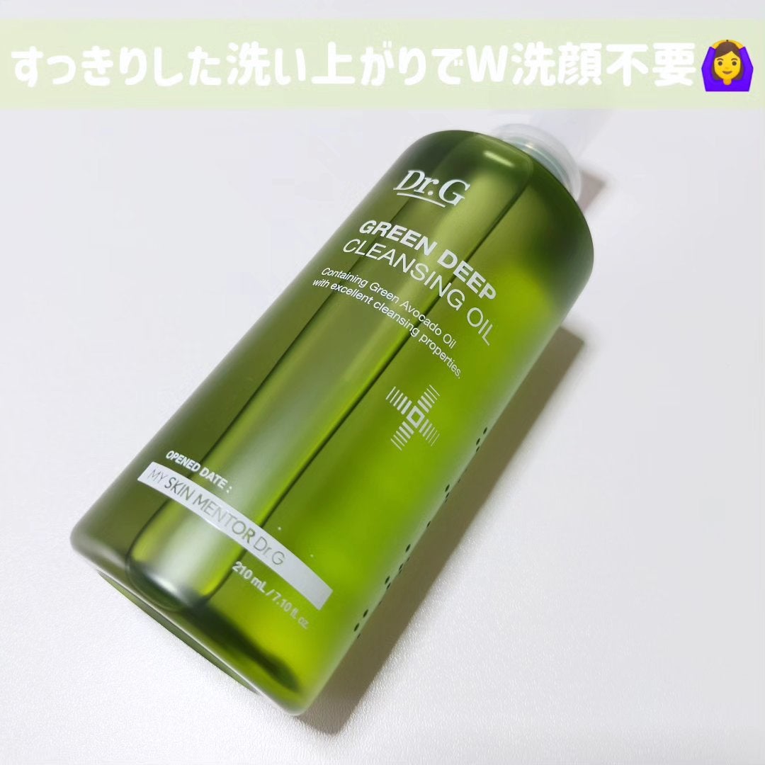 グリーンディープクレンジングオイル/Dr.G/オイルクレンジングを使ったクチコミ(4枚目)