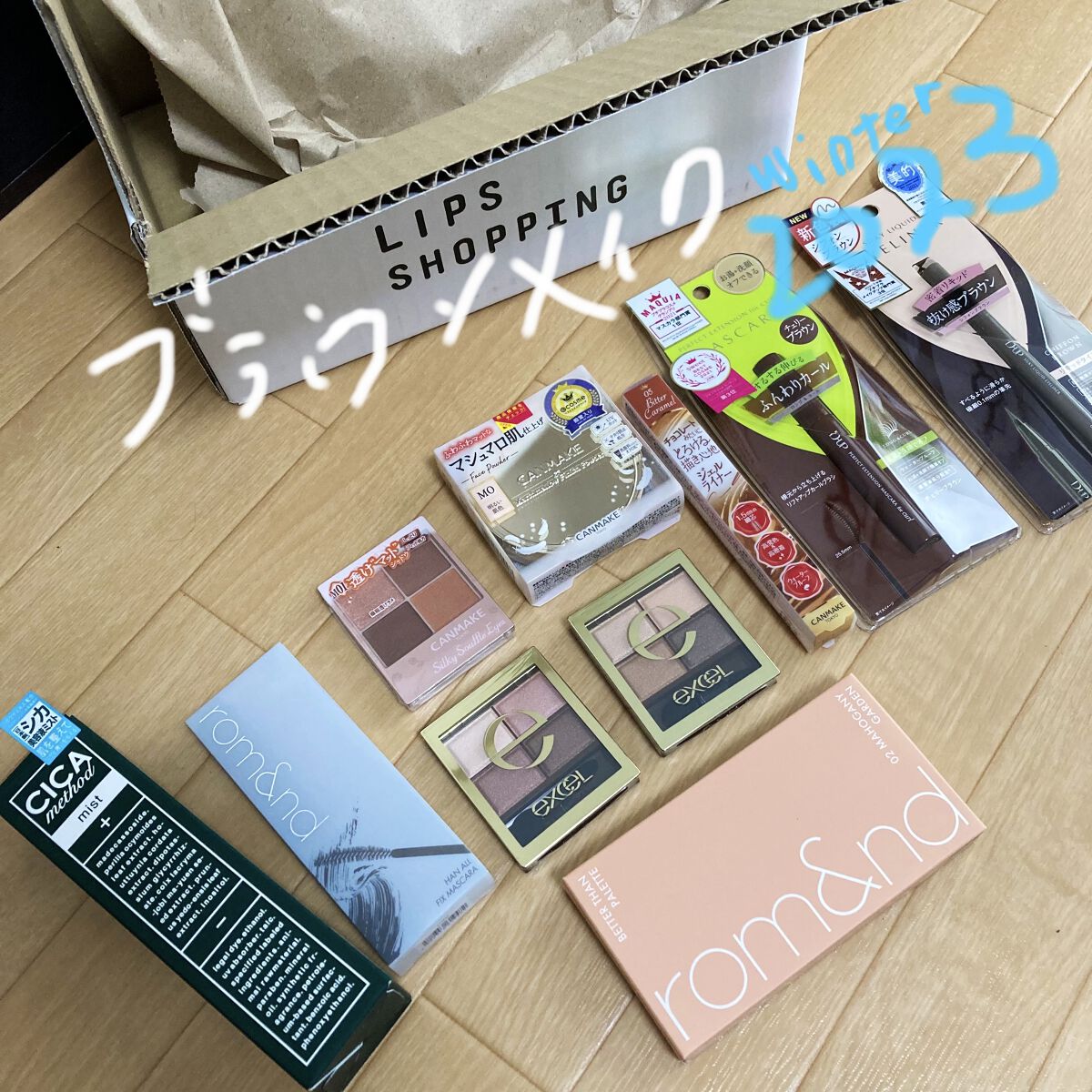 スキニーリッチシャドウ/excel/アイシャドウパレットを使ったクチコミ（1枚目）