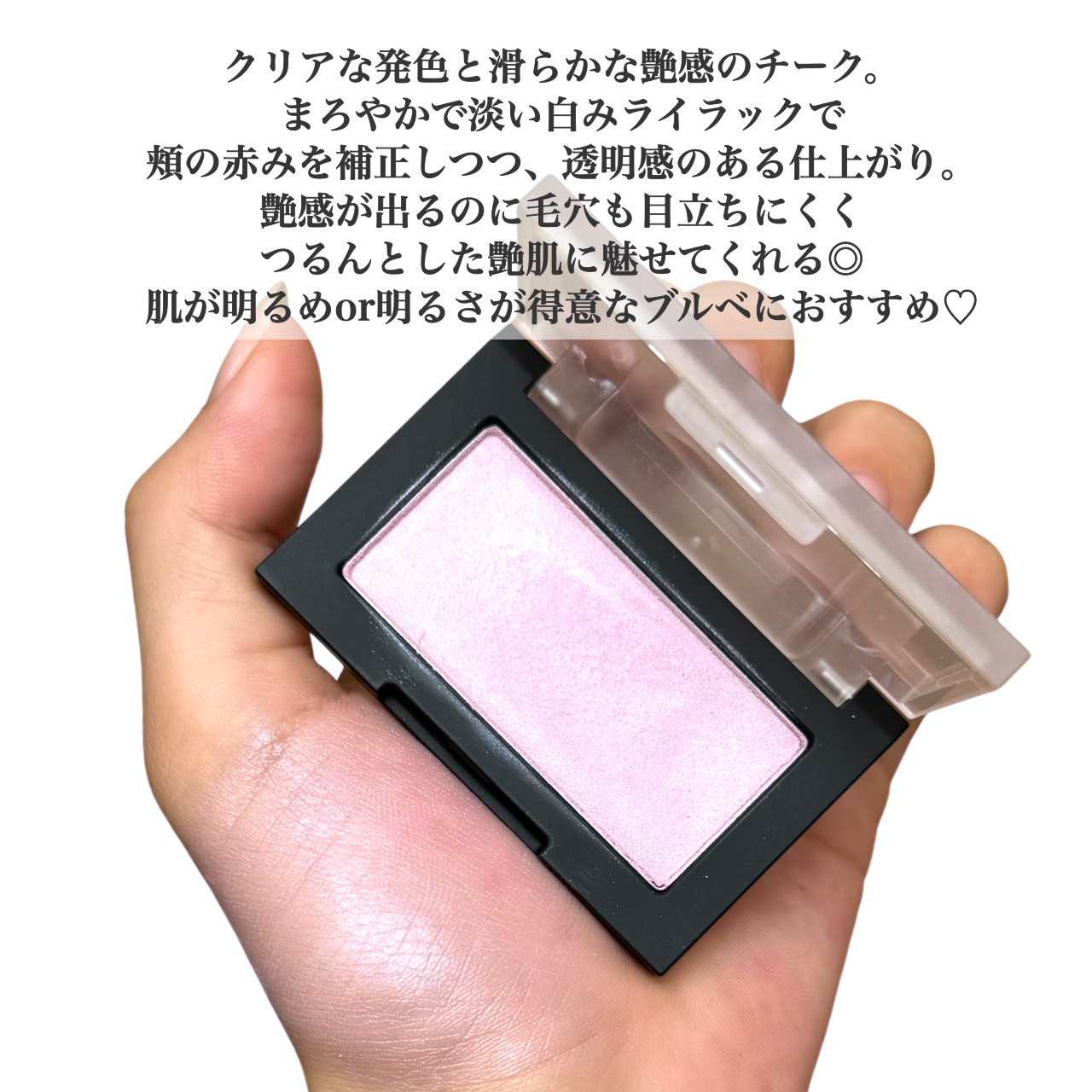 ブラーフィニシュブラッシャー/Dinto/パウダーチークを使ったクチコミ（3枚目）