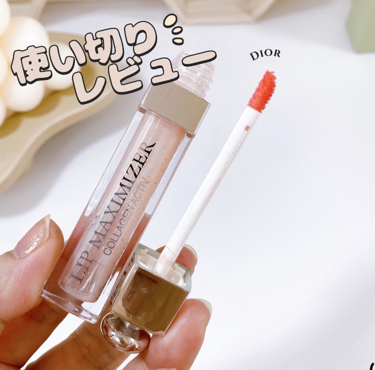 ディオール アディクト リップ マキシマイザー/Dior/リップグロスを使ったクチコミ（1枚目）