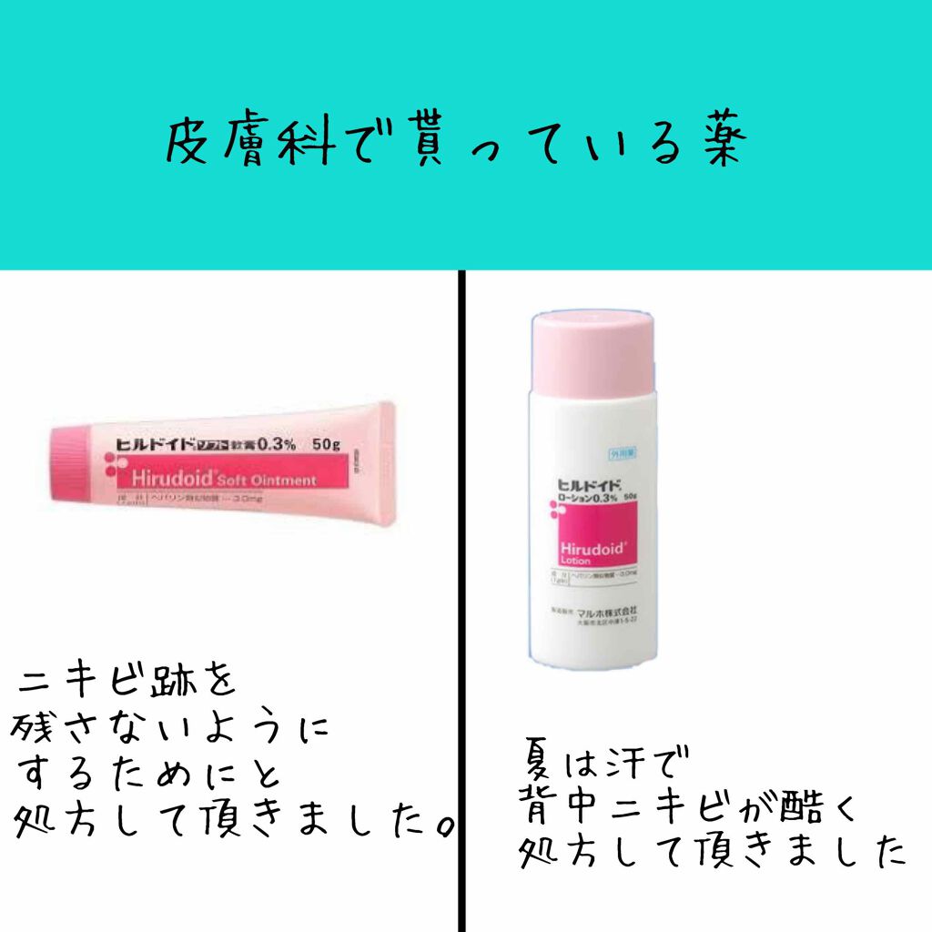 ハトムギ保湿ジェル(ナチュリエ スキンコンディショニングジェル)/ナチュリエ/美容液を使ったクチコミ(4枚目)