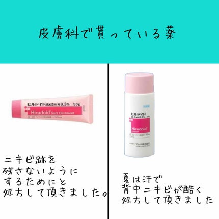 ハトムギ保湿ジェル(ナチュリエ スキンコンディショニングジェル)/ナチュリエ/美容液を使ったクチコミ(4枚目)