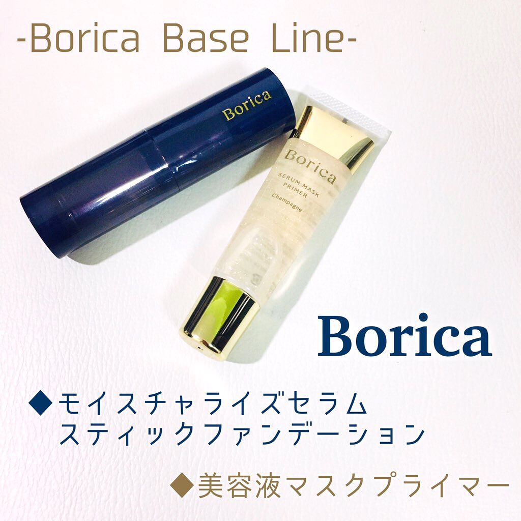 モイスチャライズスティックファンデーション/Borica/その他ファンデーションを使ったクチコミ（1枚目）
