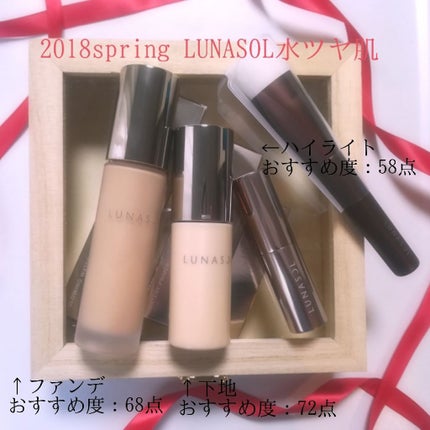 ウォータリープライマー/LUNASOL/化粧下地を使ったクチコミ(1枚目)