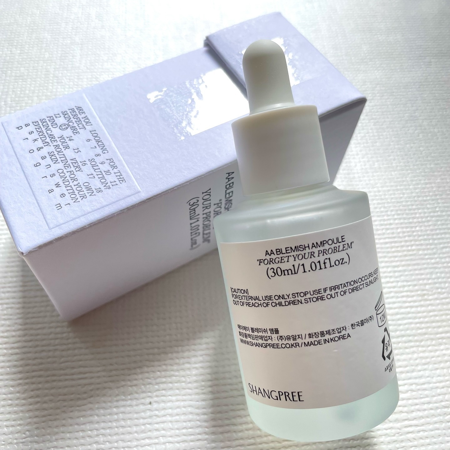 AA シーバムコントロールクリーム /Shangpree/フェイスクリームを使ったクチコミ（2枚目）