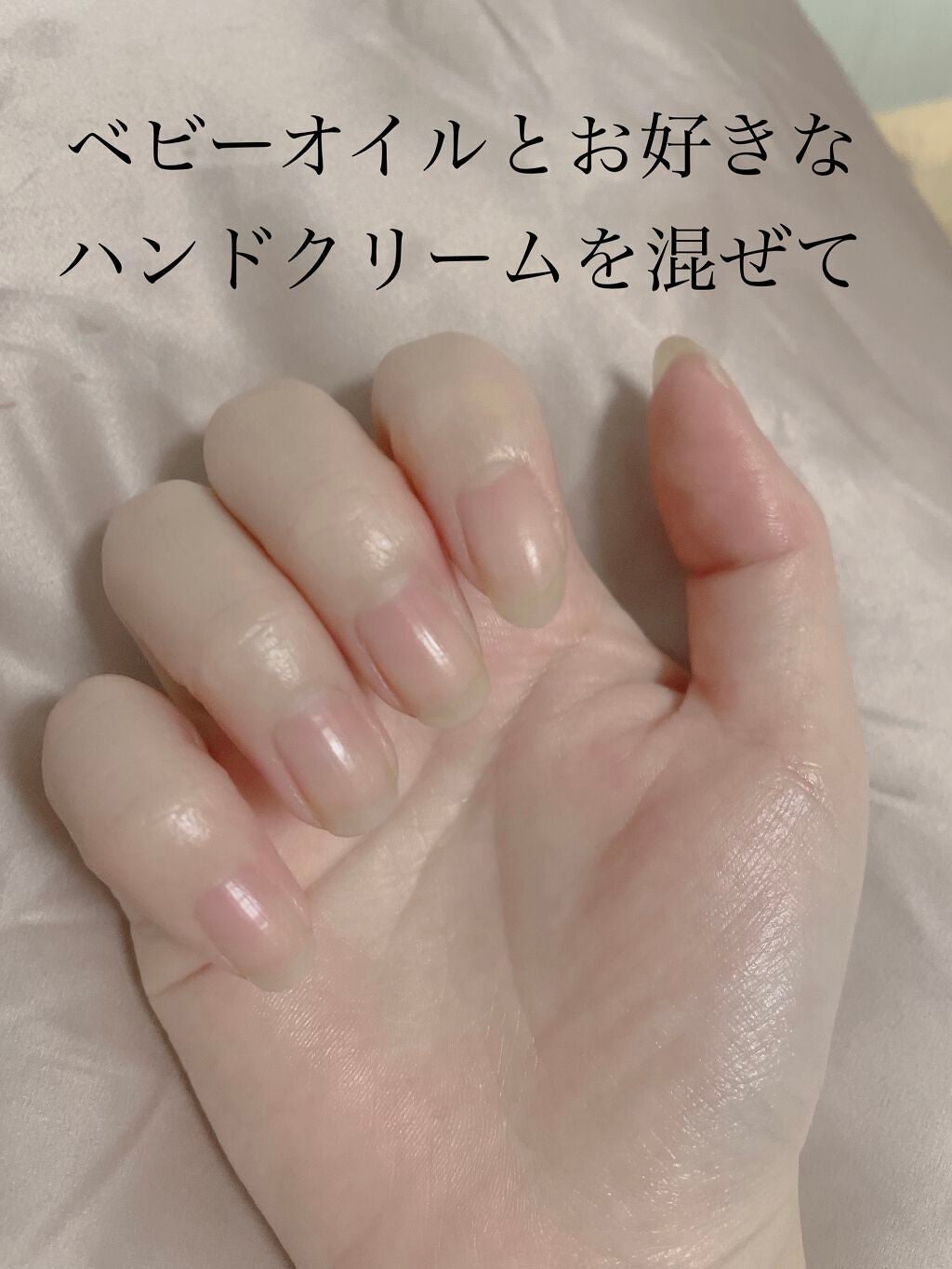 ベビーオイル ナチュラル/DAISO/ボディオイルを使ったクチコミ(2枚目)