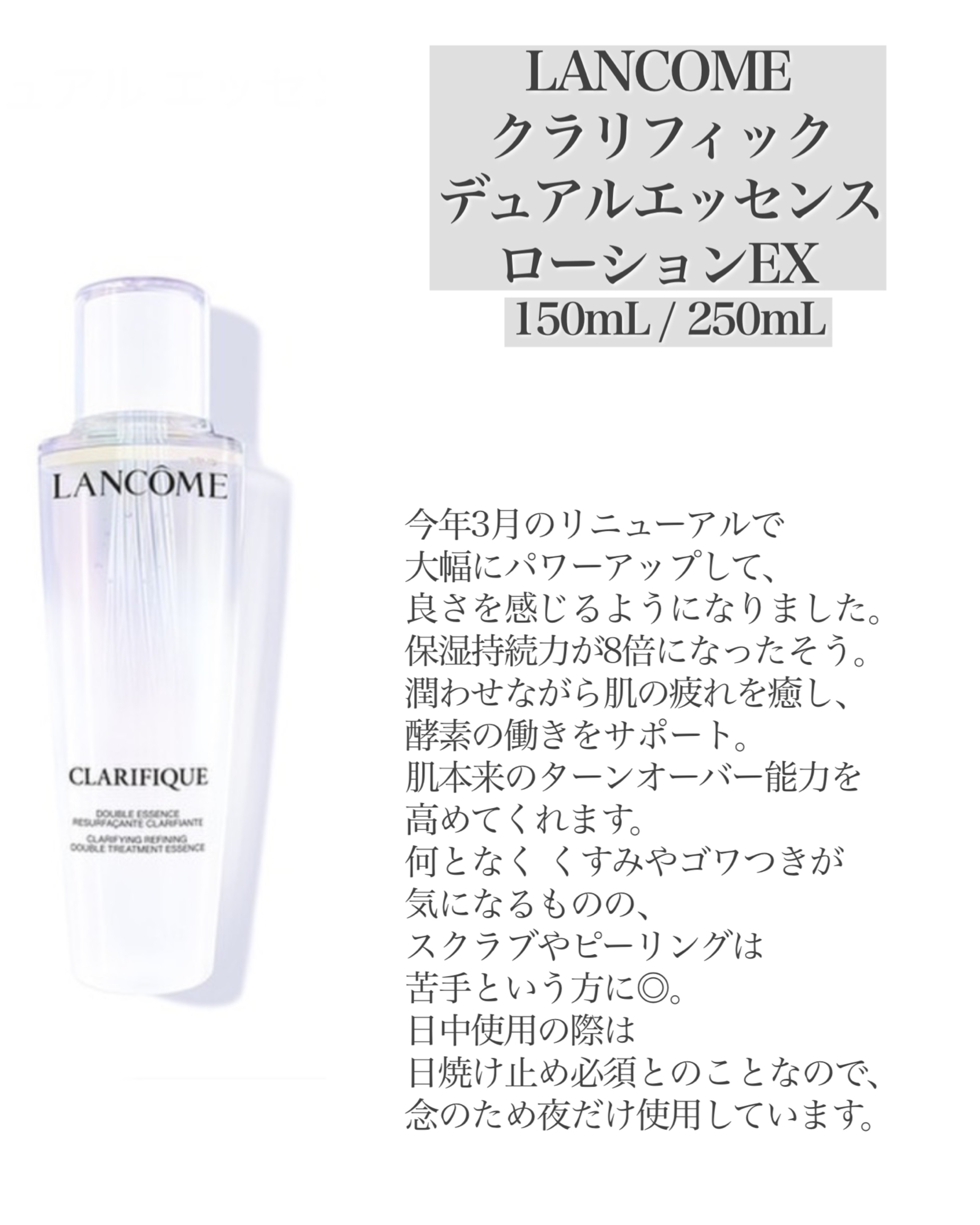 最終値下げアベイユロイヤルフォーファイティングローション アベイユ ロイヤル フォーティファイング ローション(ゲラン)の