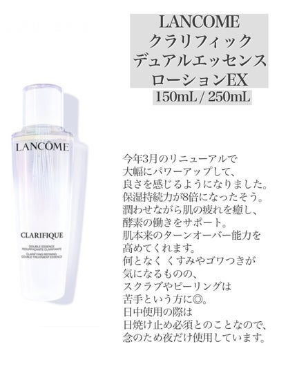 スーパー アクア ローション N/GUERLAIN/化粧水を使ったクチコミ(9枚目)